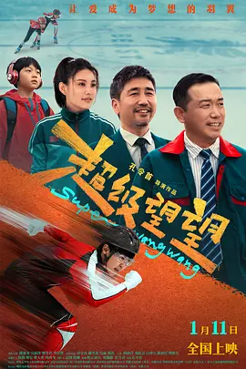 爆发的护士